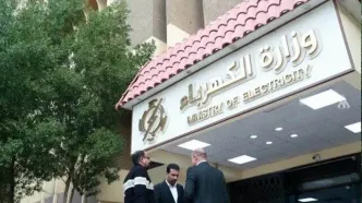 سفر هیاتی از عراق به ایران