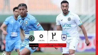 خلاصه بازی چادرملو اردکان 2 - پیکان 0 + ویدئو