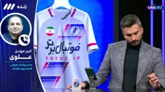 ماجرای محرومیت تیم امید از زبان علوی