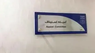 رای استیناف این 3 تیم رد شد