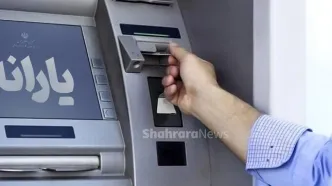 جهش ۵۰ درصدی یارانه معیشتی | این خانوارها منتظر یارانه 6 میلیونی باشند