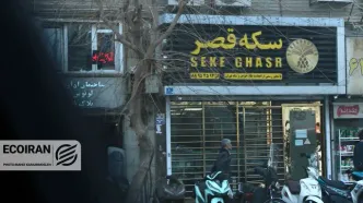 قیمت طلا، سکه و دلار امروز سه شنبه 5 اسفند/ طلا و دلار افزایشی، سکه کاهشی