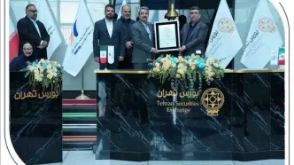 عرضه اولیه «ثپهران» توسط بانک صادرات ایران؛ تخصیص ۸۶۶ سهم به بیش از ۱.۲ میلیون کد معاملاتی