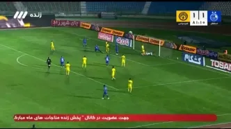 فیلم گل دوم استقلال توسط چشمی در دقیقه 82 / استقلال 2 - فجر 1