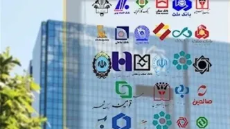 پایان ماه عسل بانک‌ها؟ بانک مرکزی خط و نشان کشید: این بار شوخی نداریم!