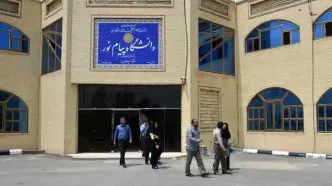 کلاس‌های دانشگاه پیام نور تا پایان سال مجازی شد