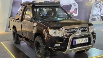 وانت زامیاد با تغییری جدید وارد بازار شد