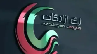 تاریخ و دیدارهای پنج هفته لیگ یک مشخص شد