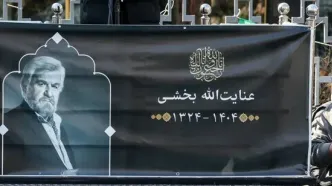 بهزاد فراهانی به مراسم تشییع عنایت بخشی رفت + عکس