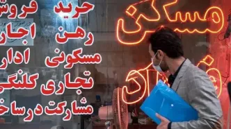 قیمت جدید مسکن در تهران؛ فرق شمال و جنوب شهر چقدر است؟