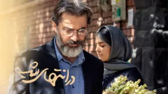 سریال «در انتهای شب» به کارگردانی آیدا پناهنده محصول اختصاصی فیلم نت