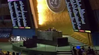 واکنش ایران به قطعنامه مجمع عمومی سازمان ملل درباره اوکراین