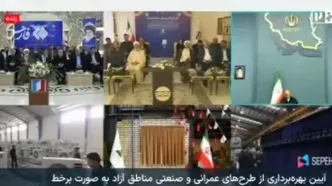 پزشکیان: غیرقابل قبول است مردم در قشم و کیش فقیر باشند