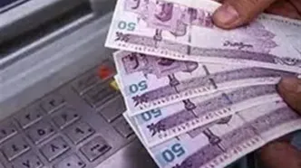 یارانه نقدی بهمن‌ماه به حساب دهک‌های اول تا سوم واریز شد