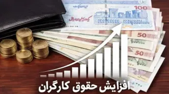 خبر مهم از حقوق کارگران | حق مسکن کارگران ۵ میلیونی می‌شود؟