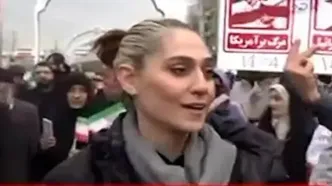 مصاحبه با زن بی‌حجاب در راهپیمایی 22 بهمن را ببینید
