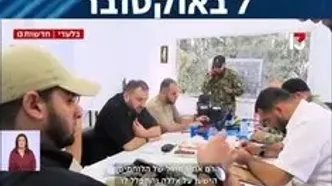 اتاق عملیات قبل از حمله طوفان الاقصی/فیلم