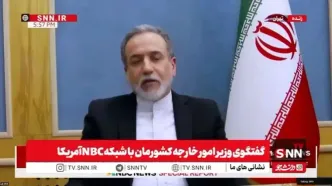 عراقچی: برای توقف جنگ آماده هستیم