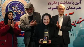 تصاویر؛ پاسداشت و تکریم هنرمندان پیشکسوت