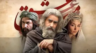 اکران آنلاین «مست عشق» از چهارشنبه 6 اسفند