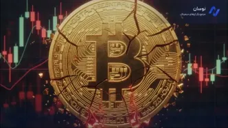 سقوط قیمت بیت‌ کوین به ۷۸ هزار دلار و تحلیل فرصت خرید