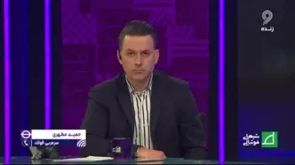 وضعیت ایده آل تیم فولاد از نظر حمید مطهری