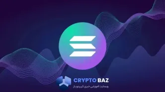 چرخش مهم در نمودار سولانا؛ احتمال صعود قیمت تا ۸۸ دلار