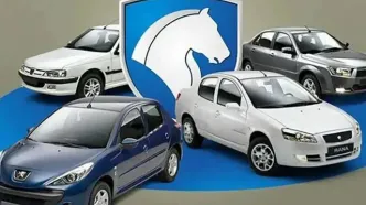 سورپرایز آخرسالی ایران خودرو | آغاز فروش فوری۱۲ محصول ایران خودرو بدون قرعه کشی