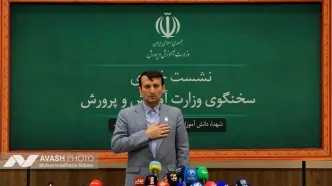 نشست خبری سخنگوی وزارت آموزش و پرورش