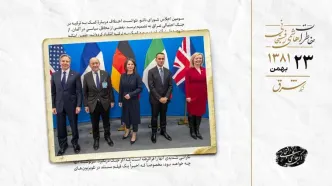 سومین اجلاس شورای ناتو بی‌نتیجه ماند