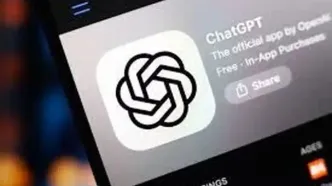 یک زن با کمک چت جی‌پی‌تی قاتل شد