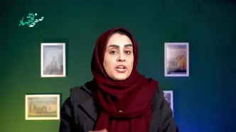 خالی‌خوانی یا خطای سیستمی؟ پرونده ۹۰۰ میلیون دلاری بانک اقتصاد نوین زیر ذره‌بین رسانه + ویدئو