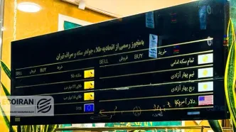 آخرین قیمت طلا، سکه و دلار امروز یکشنبه 26بهمن/ افزایش همه قیمت ها + جدول