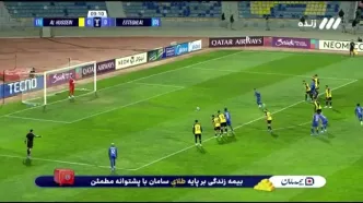 ویدیو: گل اول استقلال به الحسین توسط آسانی