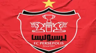 رفع توقیف حساب و اموال باشگاه پرسپولیس