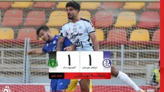خلاصه بازی استقلال خوزستان 1 - آلومینیوم 1 + ویدئو