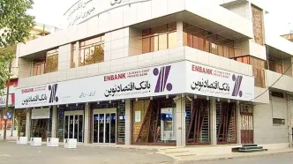 خالی‌خوانی ارزی و دیوار سکوت؛ چرا بانک اقتصاد نوین و وزارت نفت از پاسخگویی فرار می کنند؟