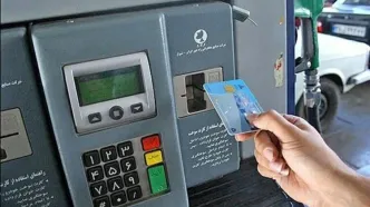 انتقال کامل سهمیه بنزین به کارت بانکی در سال آینده