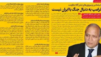 دیپلماسی و پیروزی‌های شش‌گانه مقاومت