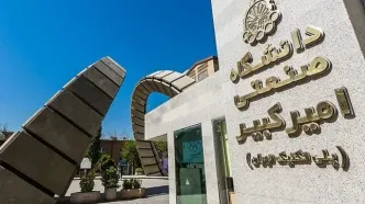 اطلاعیه درباره بازداشتی‌ها در مراسم دانشگاه امیرکبیر