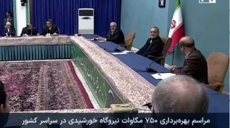 چند نکته درباره شلوغ‌کاری پزشکیان علیه صداوسیما