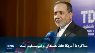 عراقچی: آمریکا با حمله به ایران ماهیت ان پی تی را زیر سوال برد