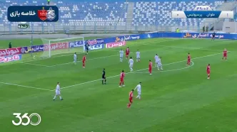 خلاصه بازی: ملوان ۱ - ۰ پرسپولیس