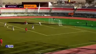 خلاصه بازی مس شهر بابک 1 - آریو اسلامشهر 0 + ویدئو