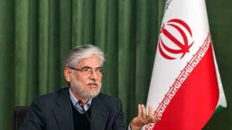 اولین دستور کار کمیسیون ملی اعتراضات