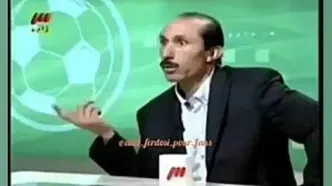 5مصاحبه به یادماندنی در تاریخ فوتبال ایران