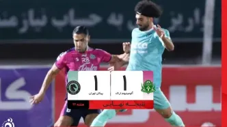 خلاصه بازی آلومینیوم 1 - پیکان 1 + ویدئو