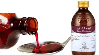 خبر شوکه‌کننده درباره خط تولید شربت تریاک