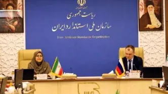 استاندارد‌ها برای تسهیل تجارت ایران و روسیه همسان‌سازی می‌شود