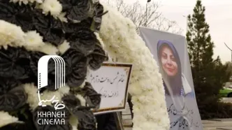 «روح انگیز شمس» رهسپار خانه ابدی شد